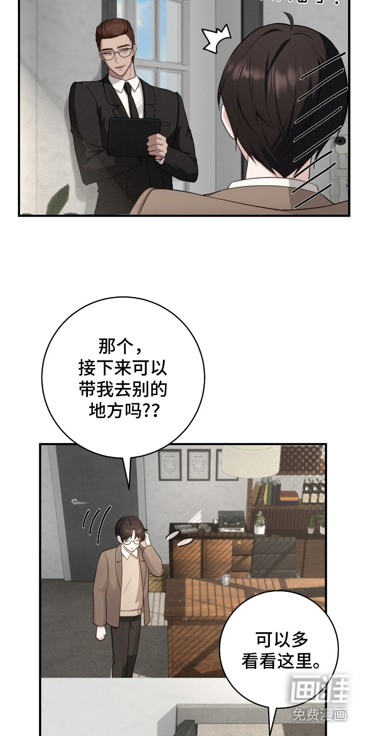 第4话18