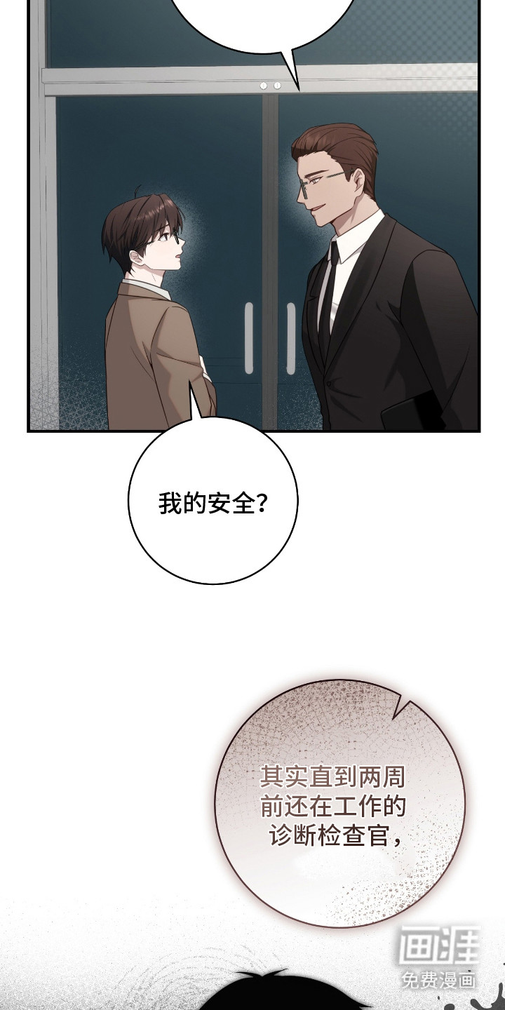 第4话2