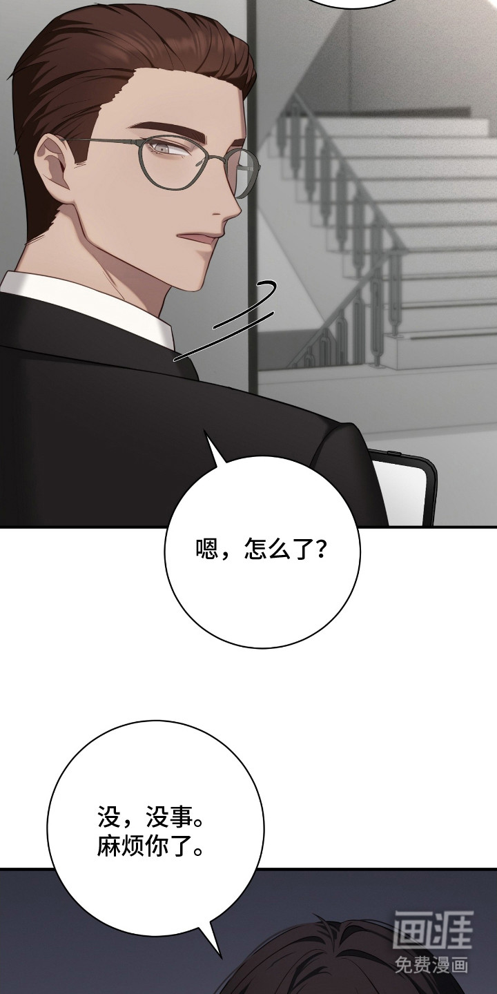 第4话21