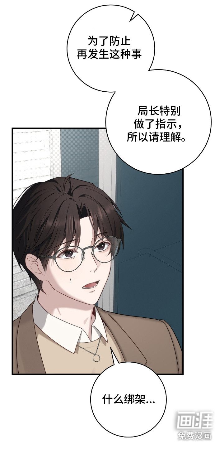 第4话4