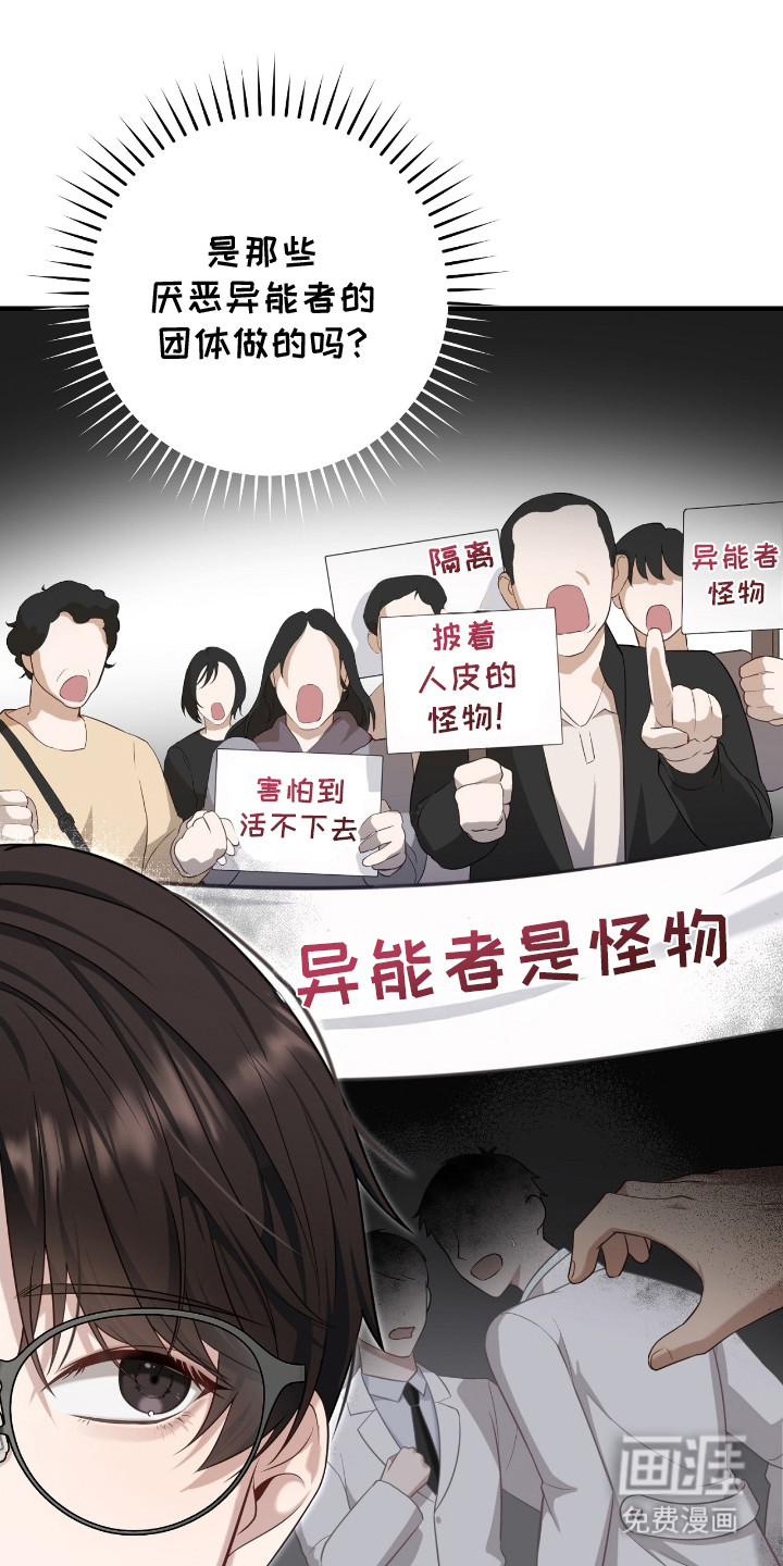第4话5