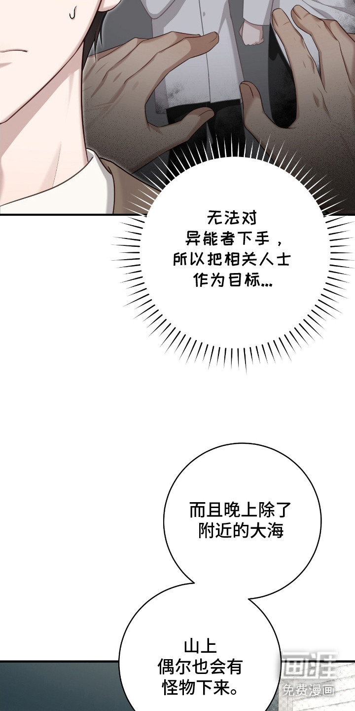 第4话6