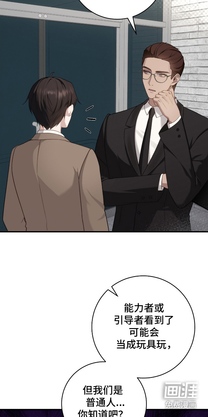 第4话7