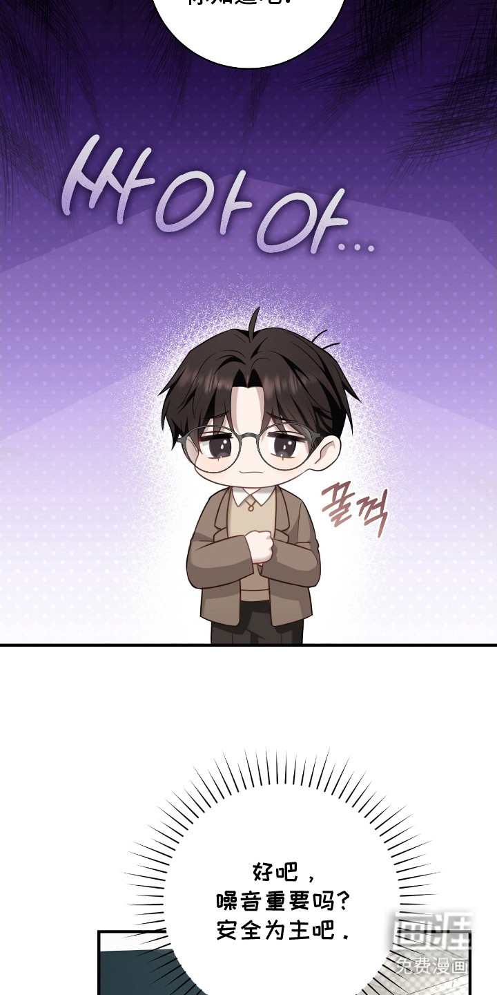 第4话8