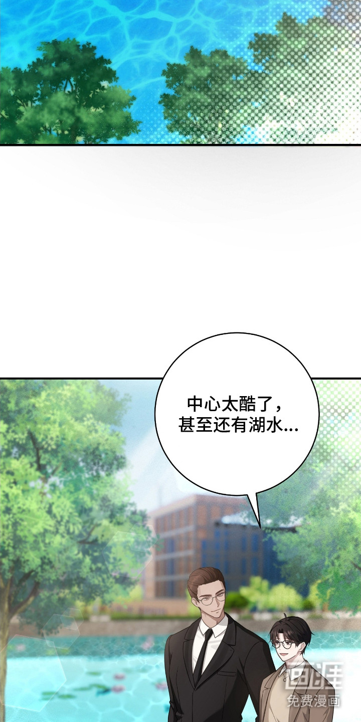 第3话1