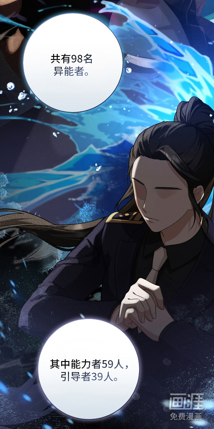 第3话10