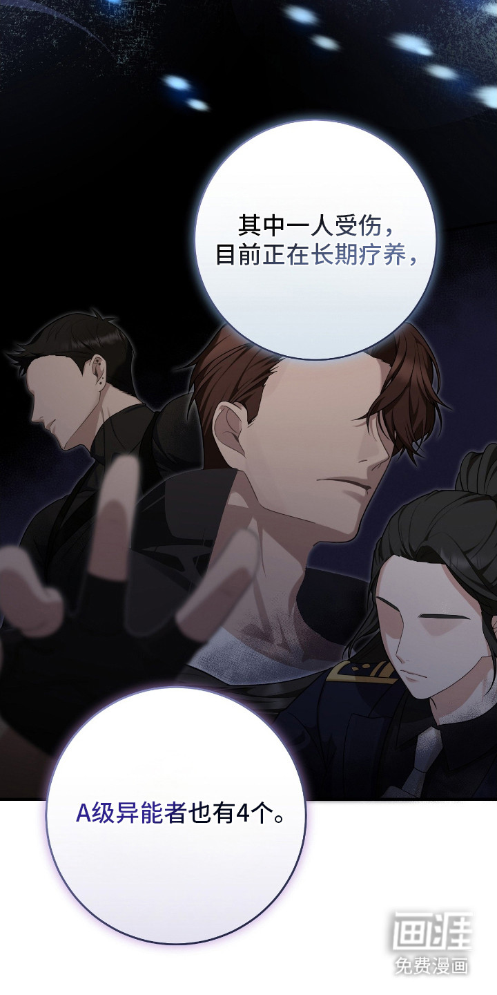 第3话11
