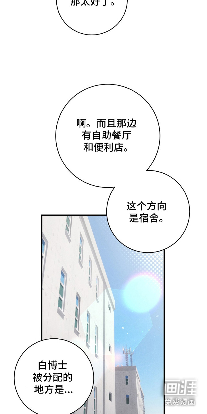 第3话13