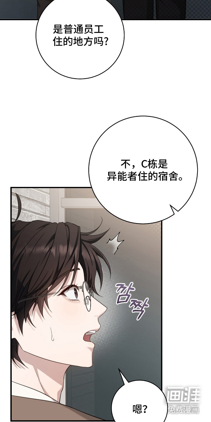 第3话15