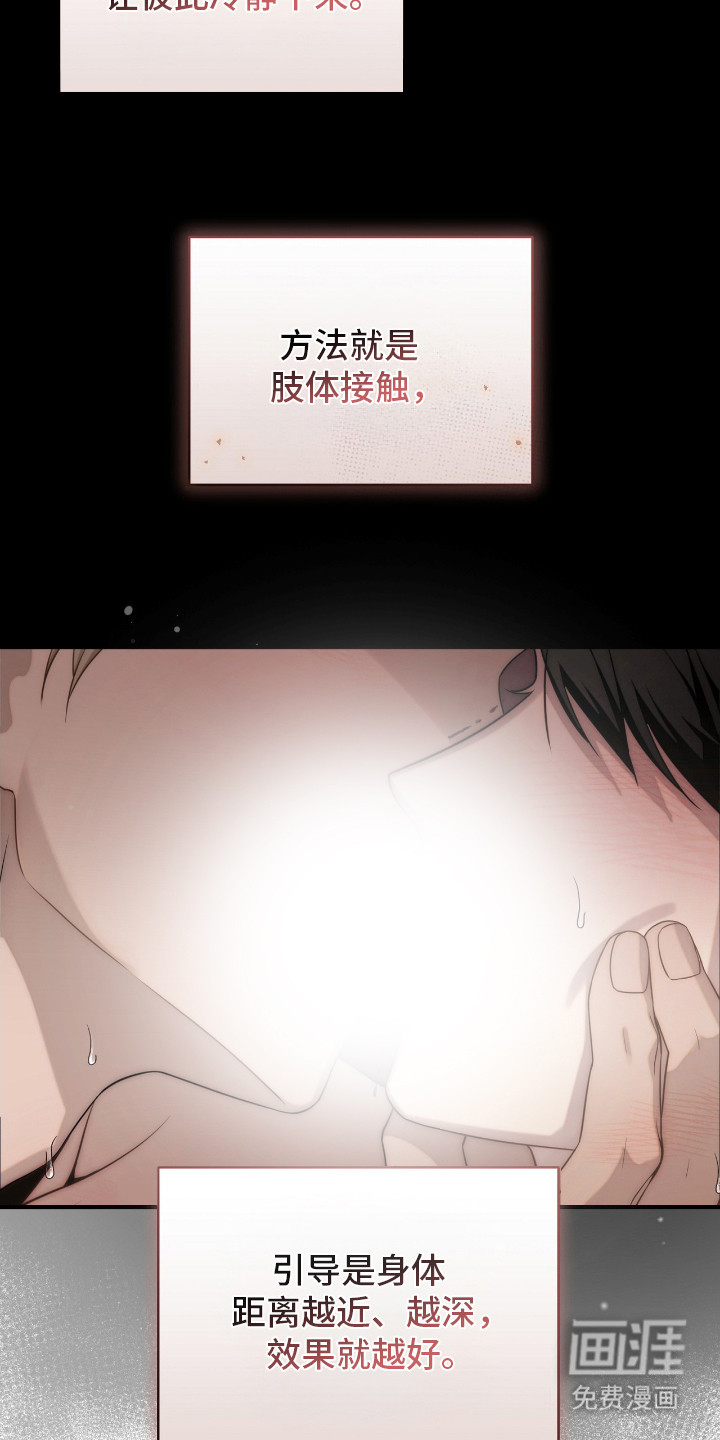第3话18