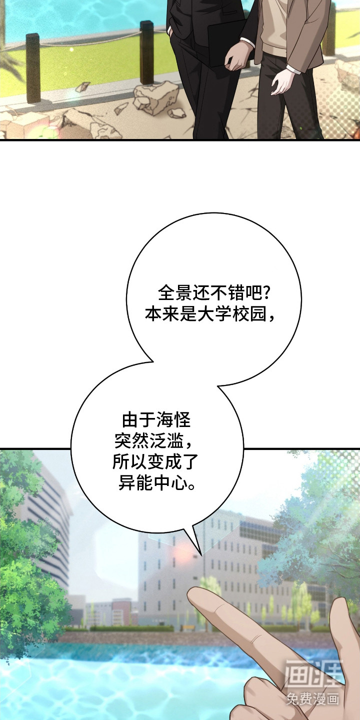 第3话2