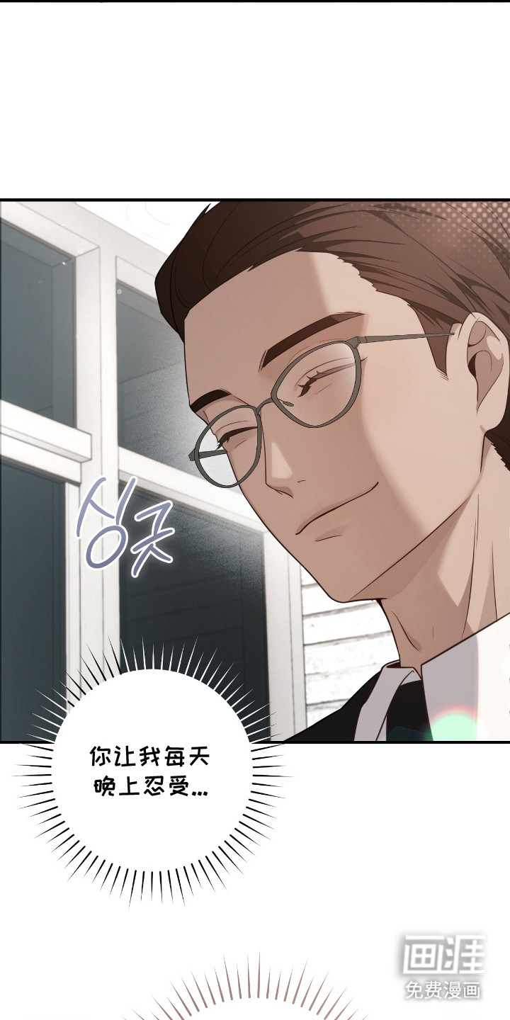 第3话20
