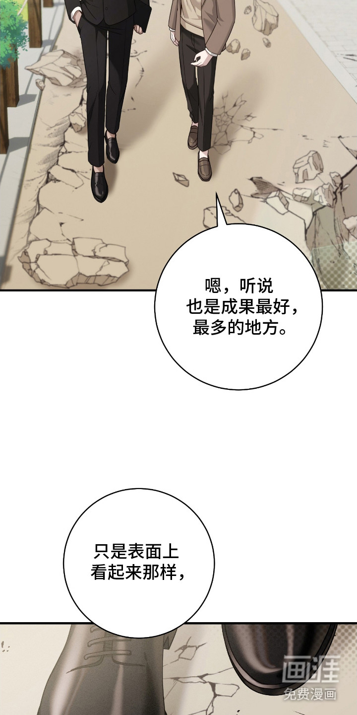 第3话4