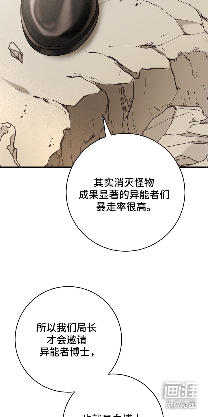 第3话5