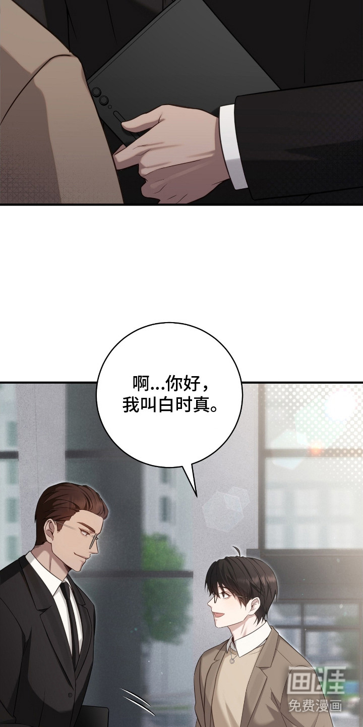 第2话14