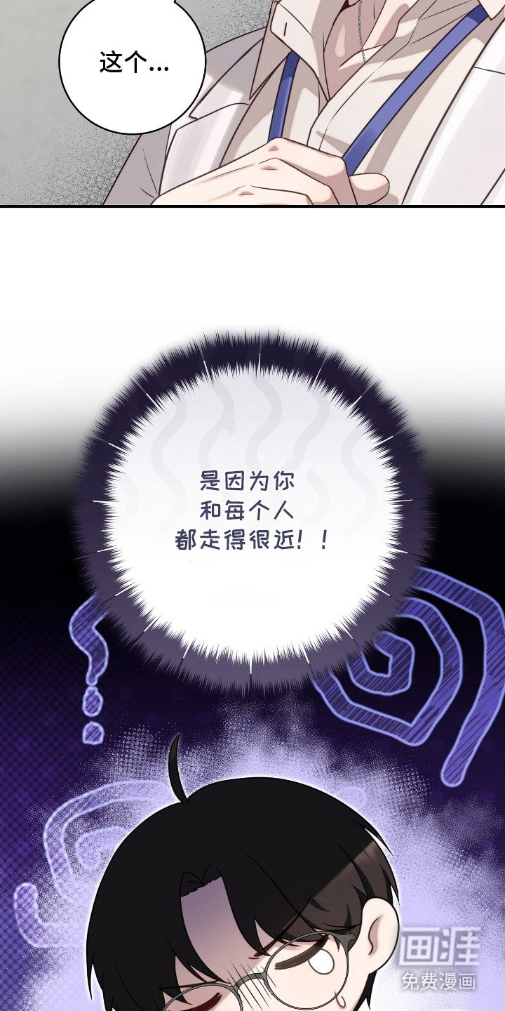第2话3