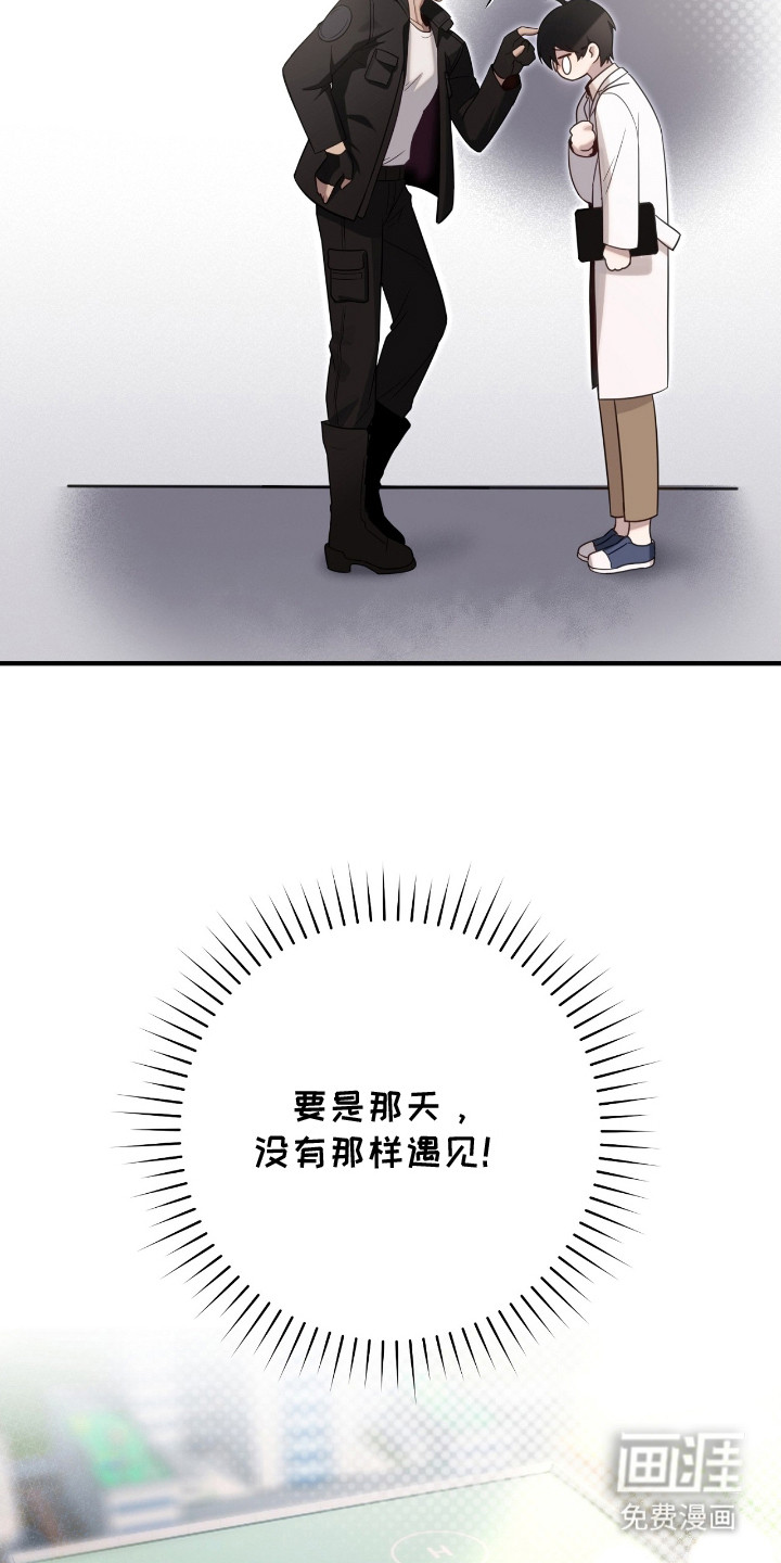 第2话5