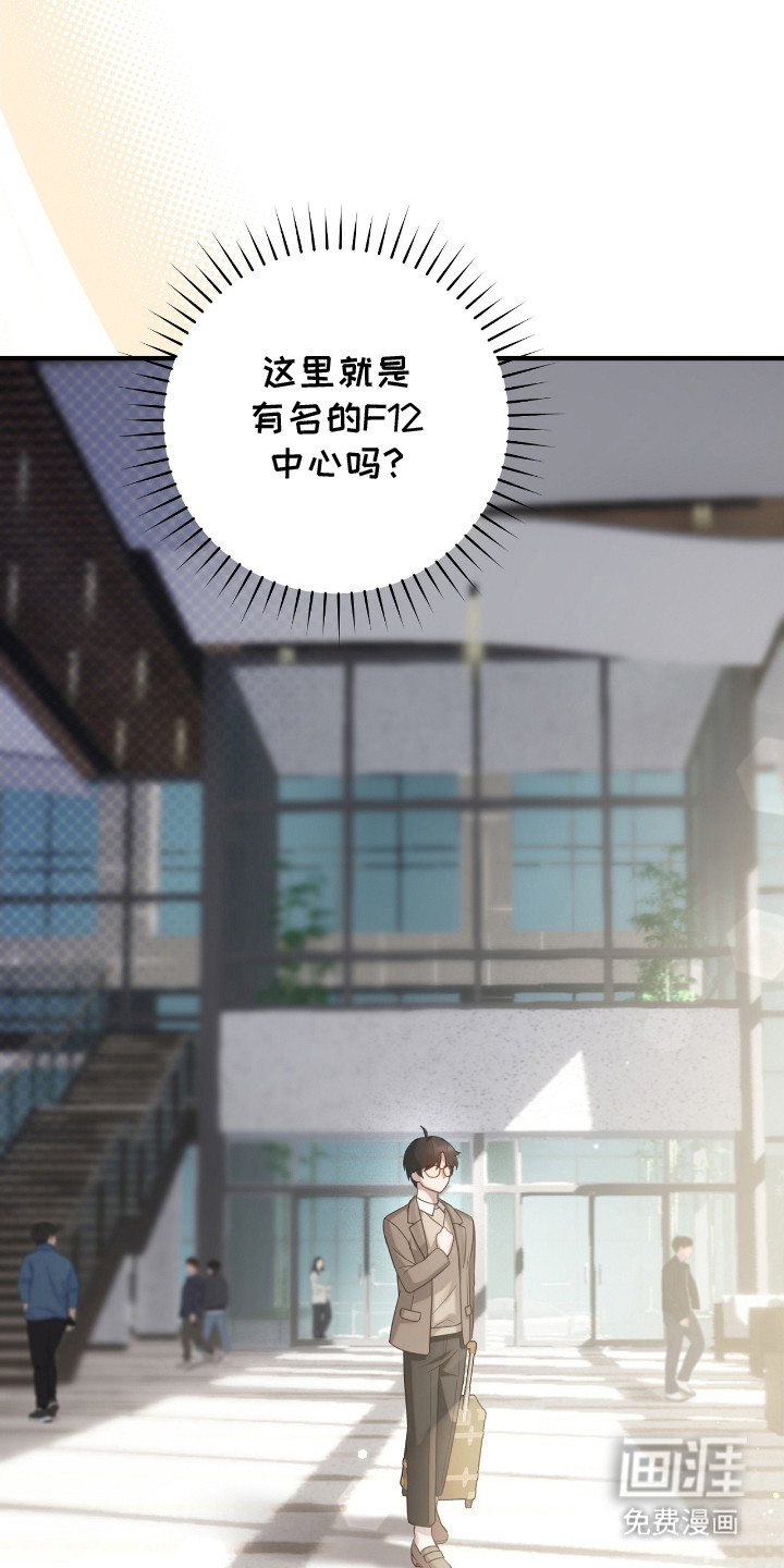 第2话9