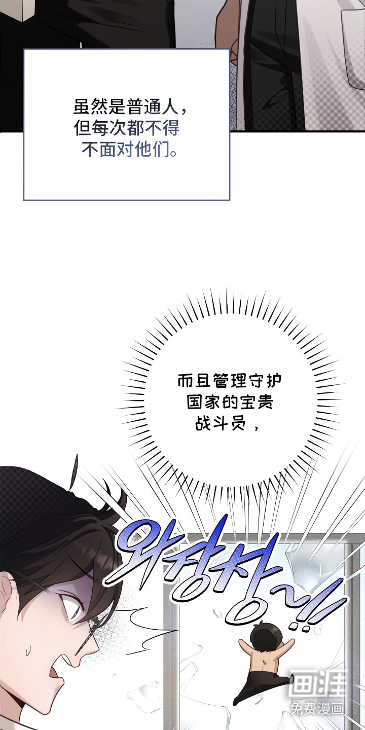第1话11
