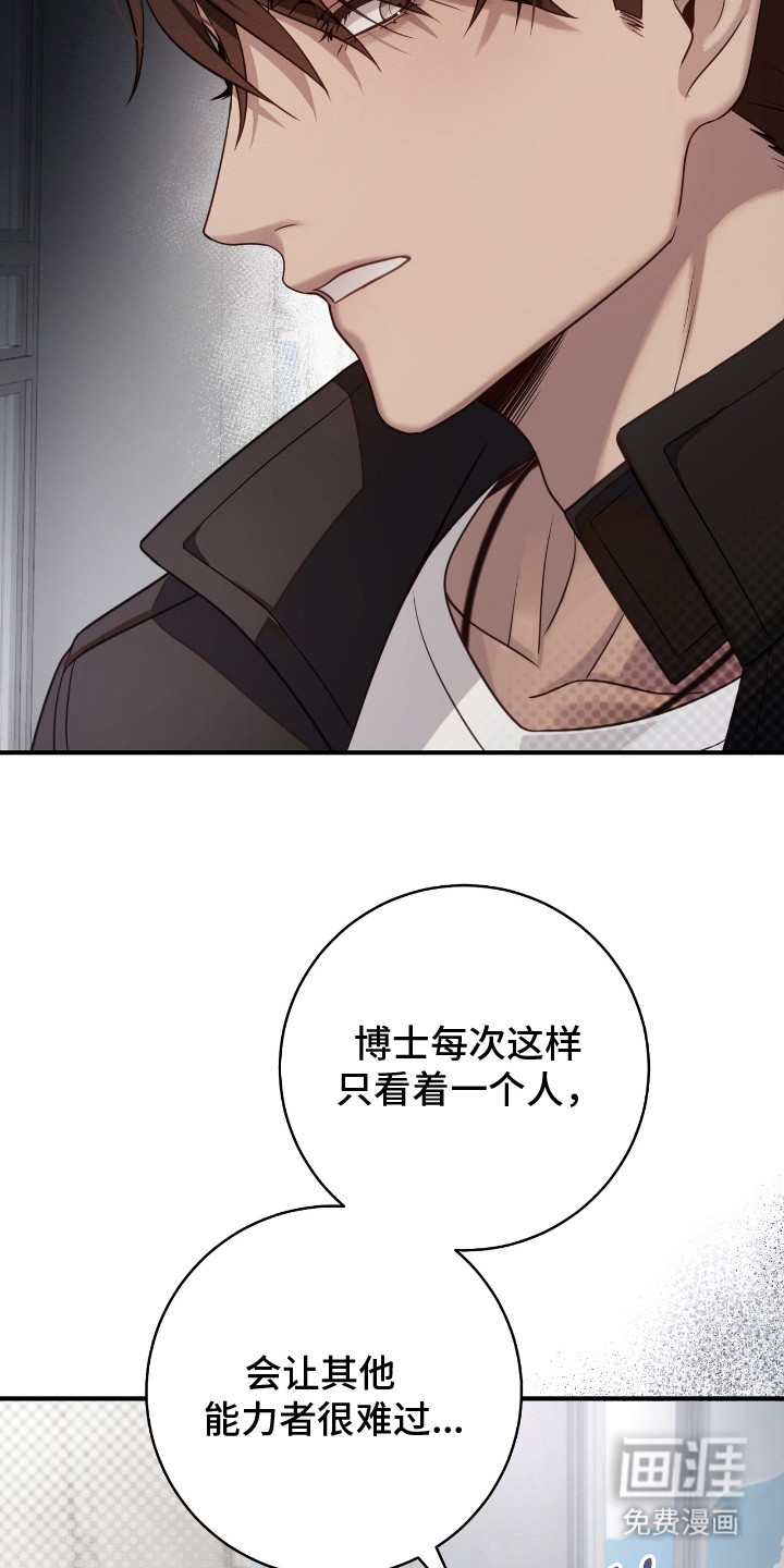 第1话20