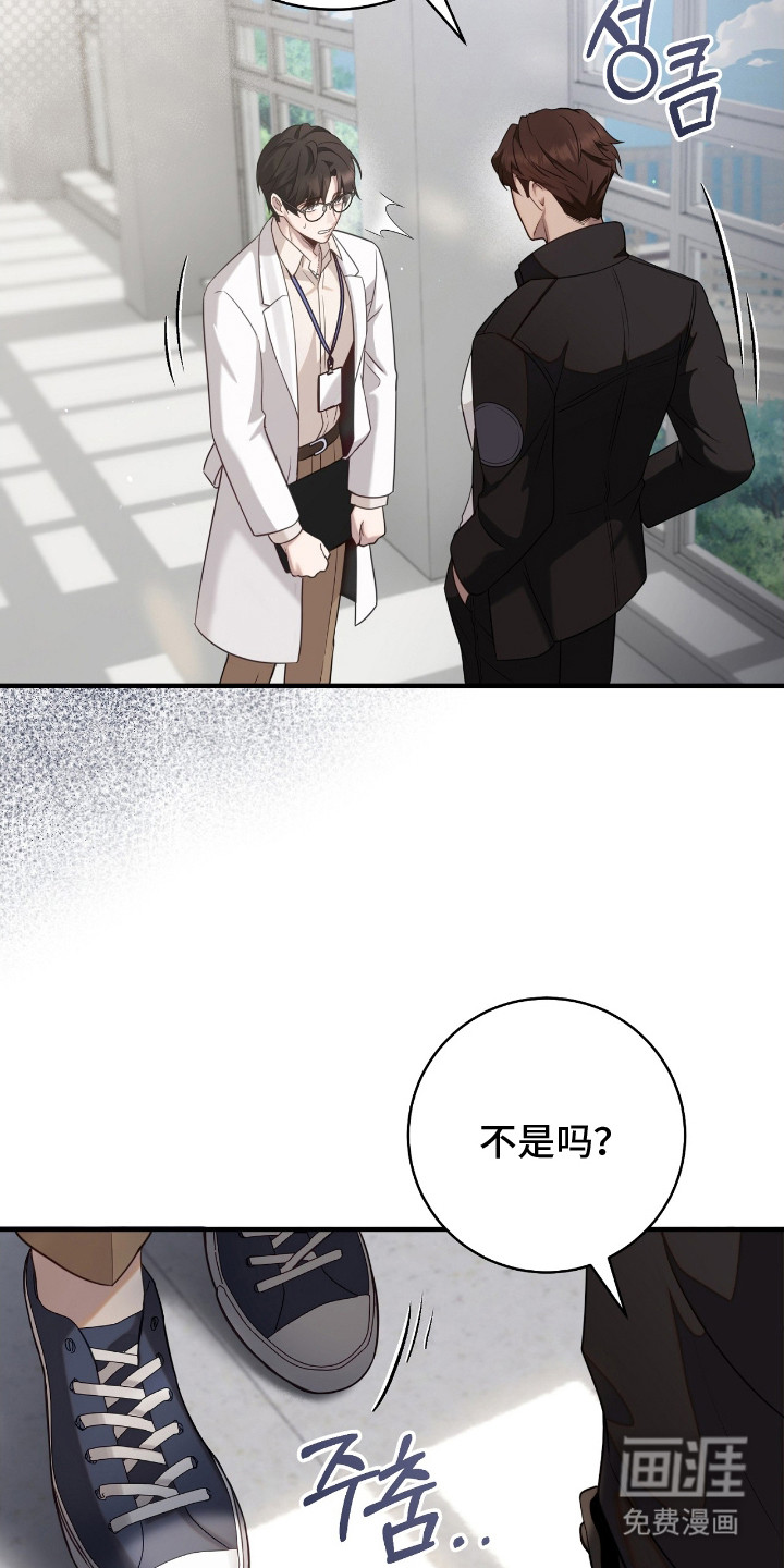 第1话21