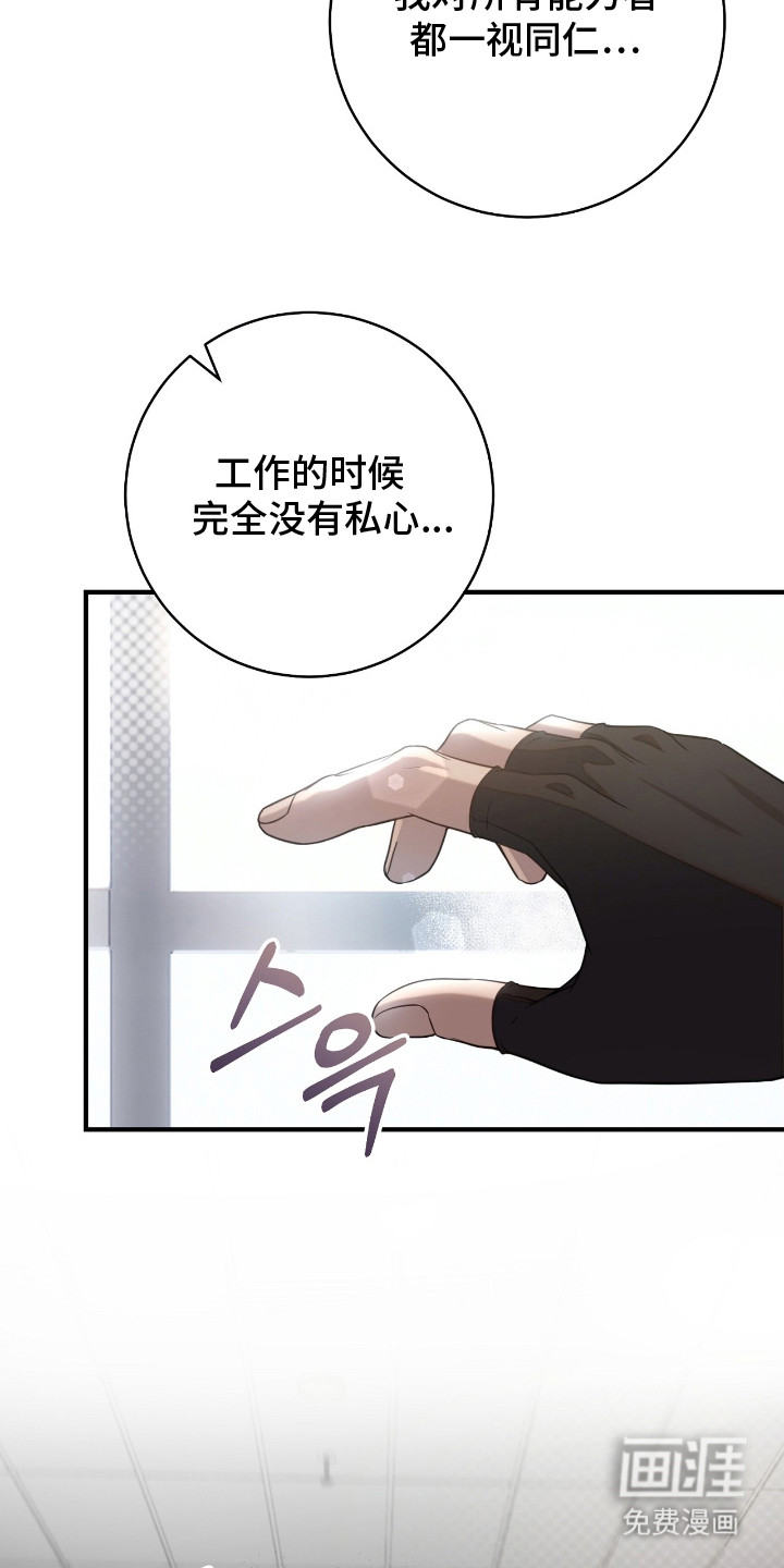 第1话23