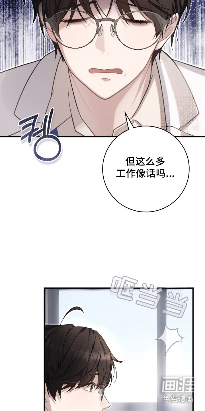 第1话4