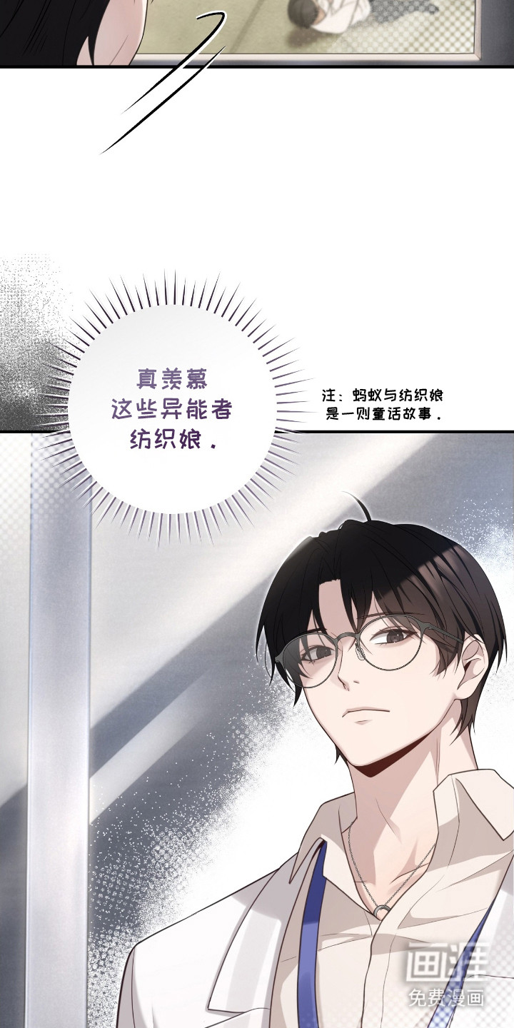 第1话6