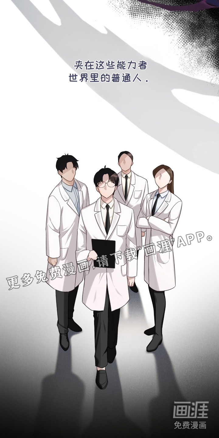 第1话9