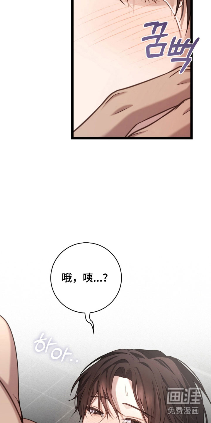 第57话11