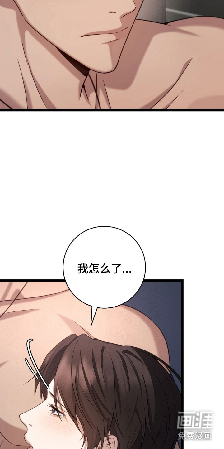 第57话13