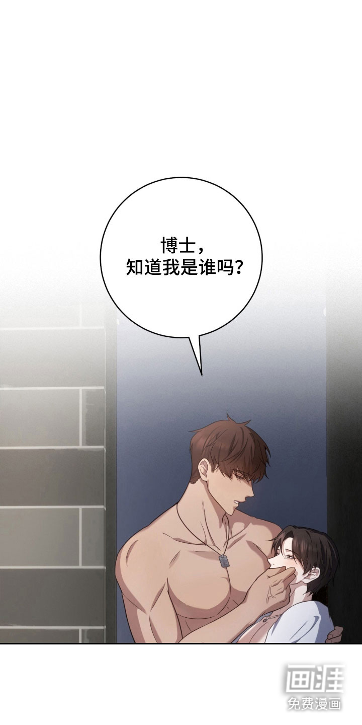 第57话15