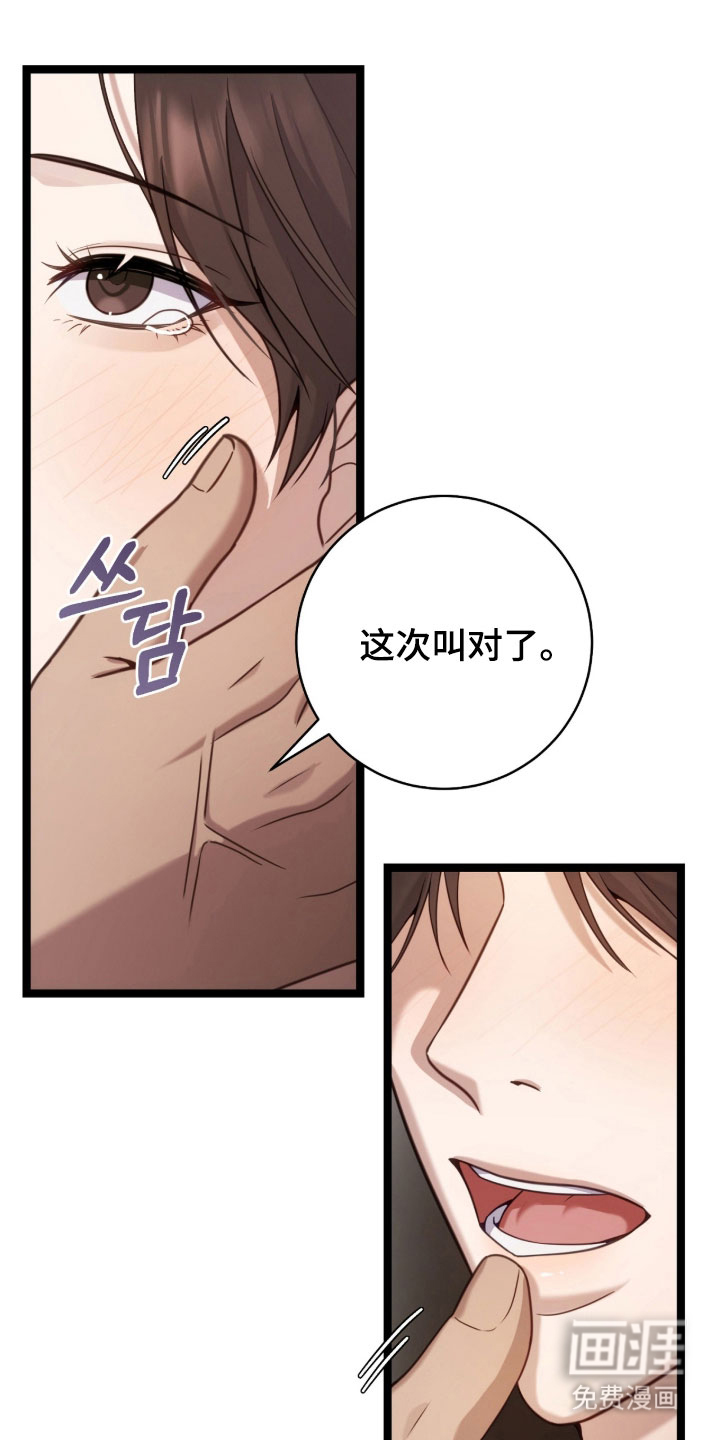 第57话18