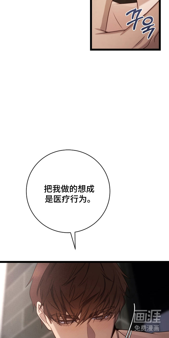 第57话19