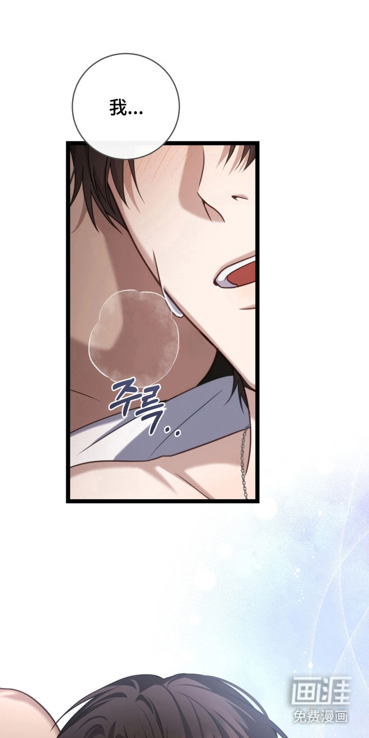 第57话4