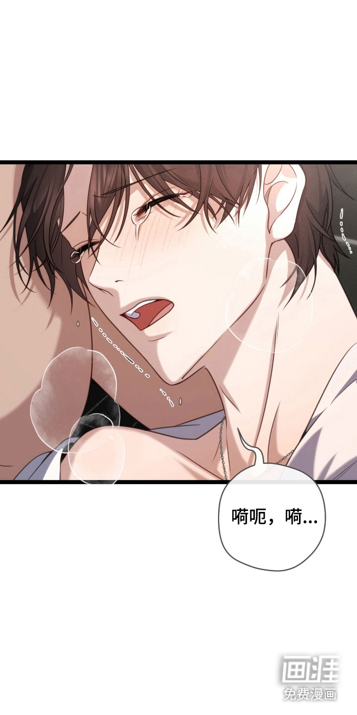 第57话7
