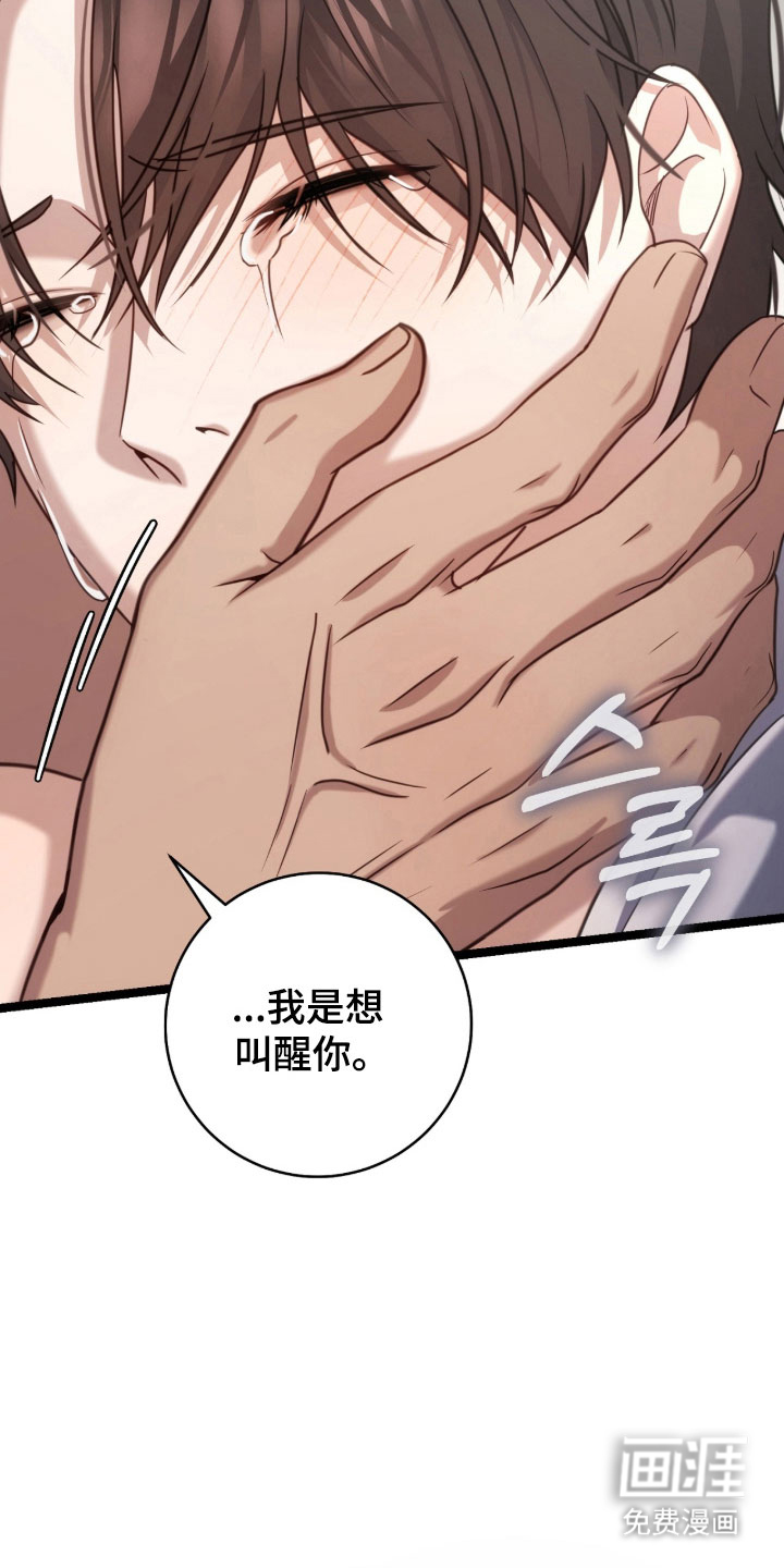 第57话9
