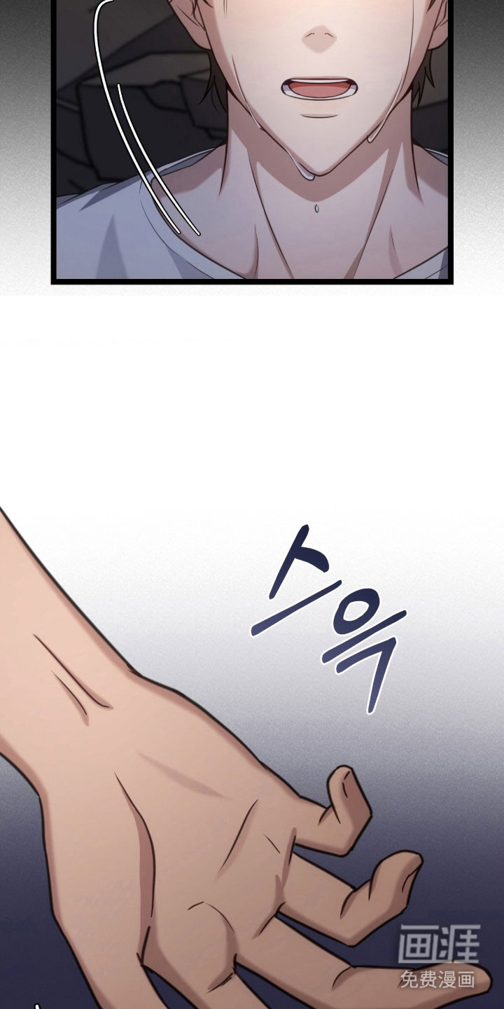 第56话11