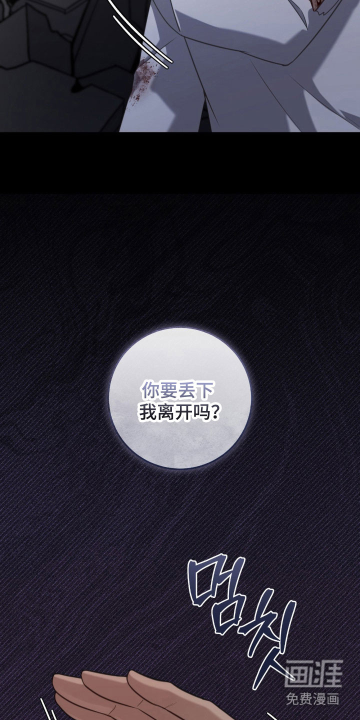 第56话13