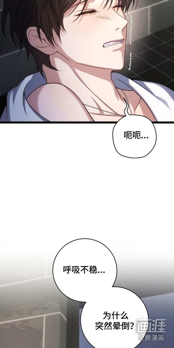 第56话25