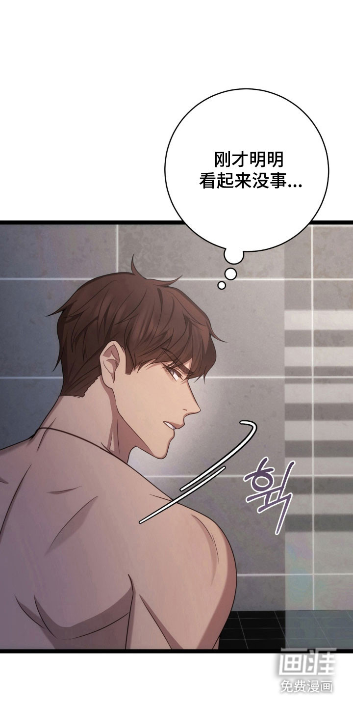 第56话27
