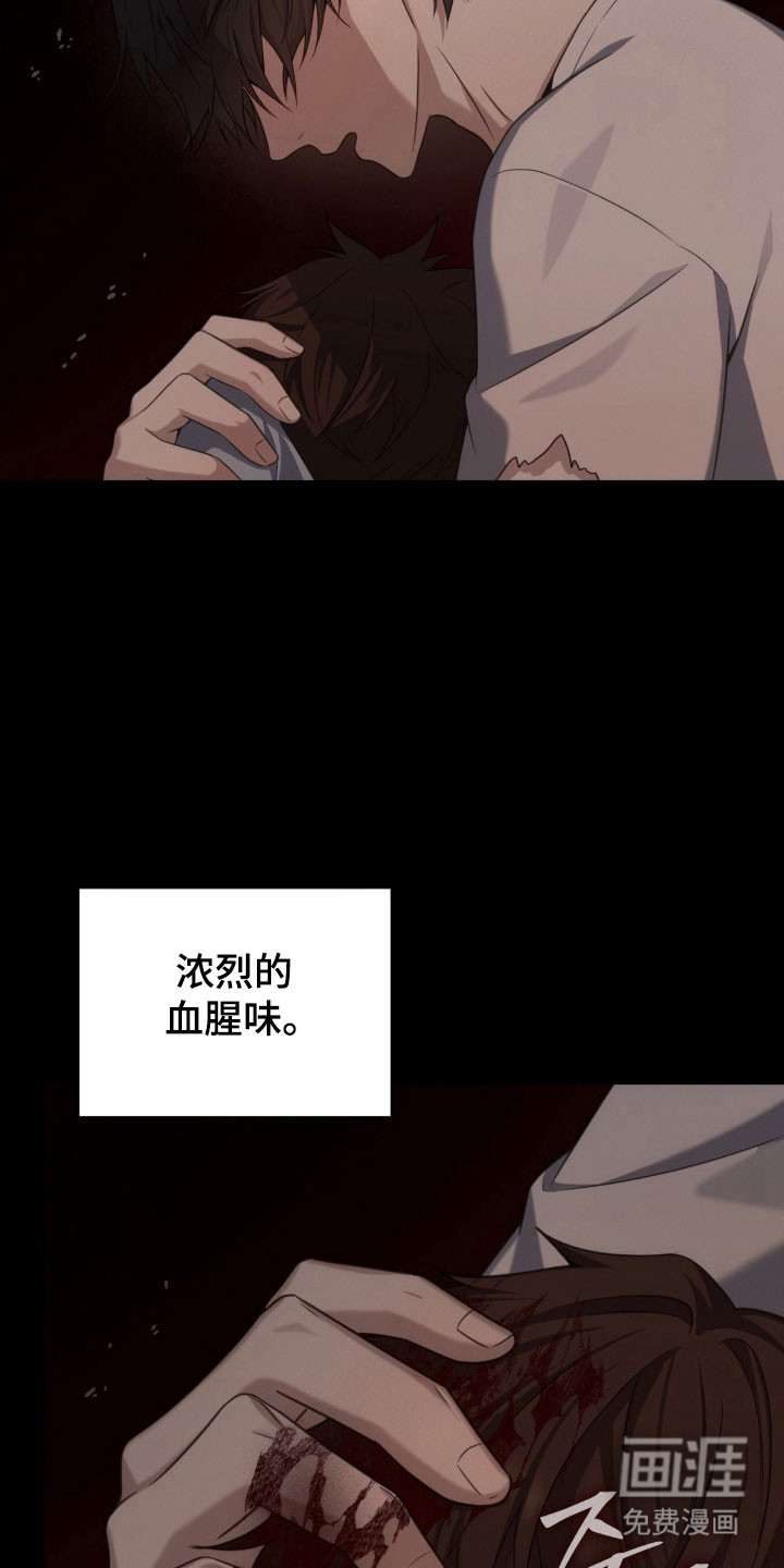 第56话3