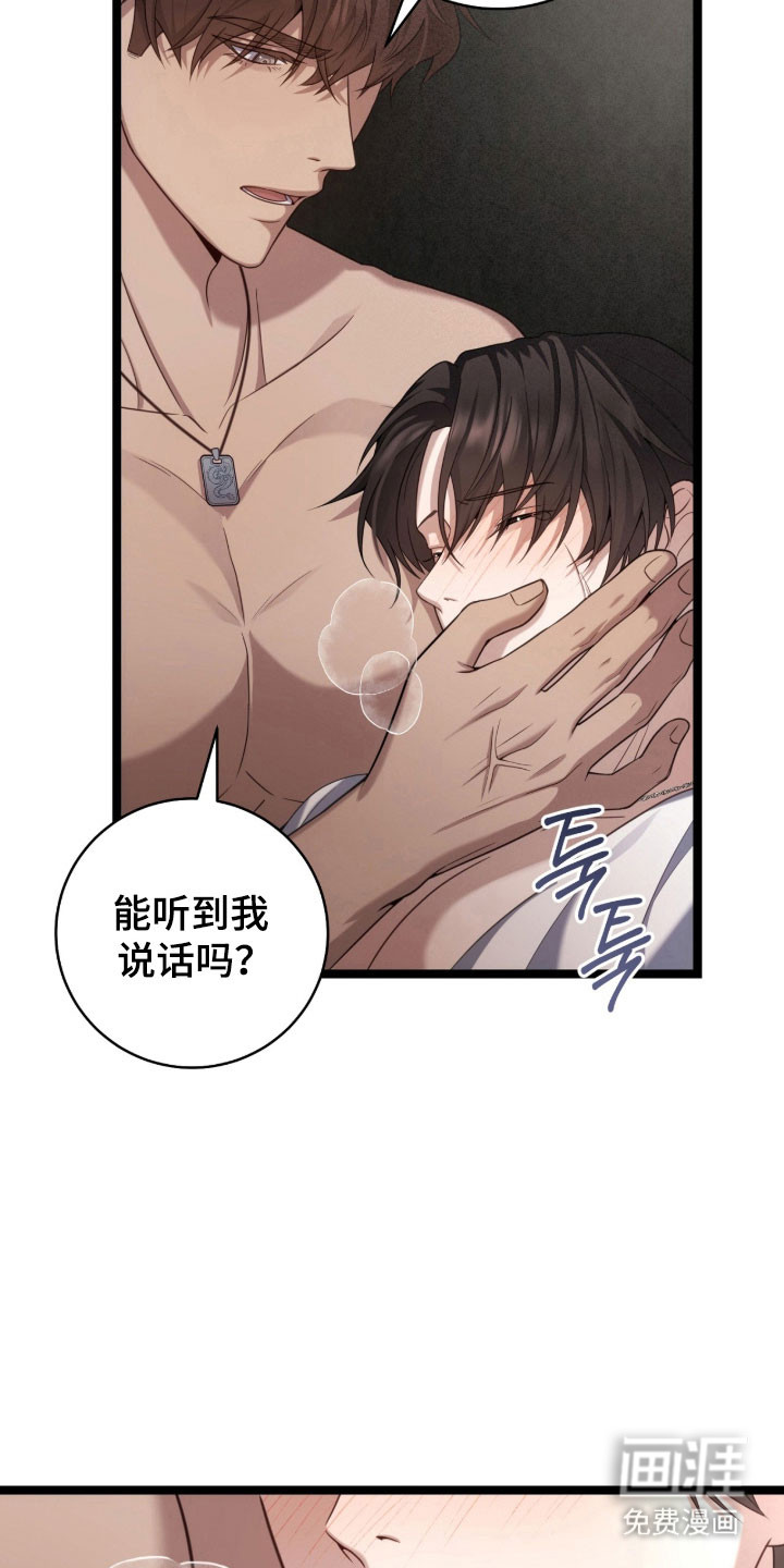 第56话30