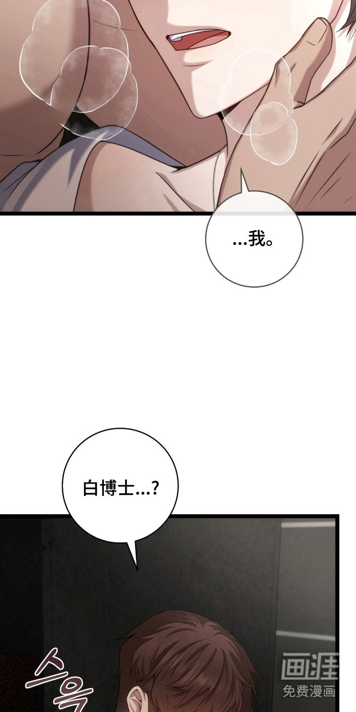 第56话31