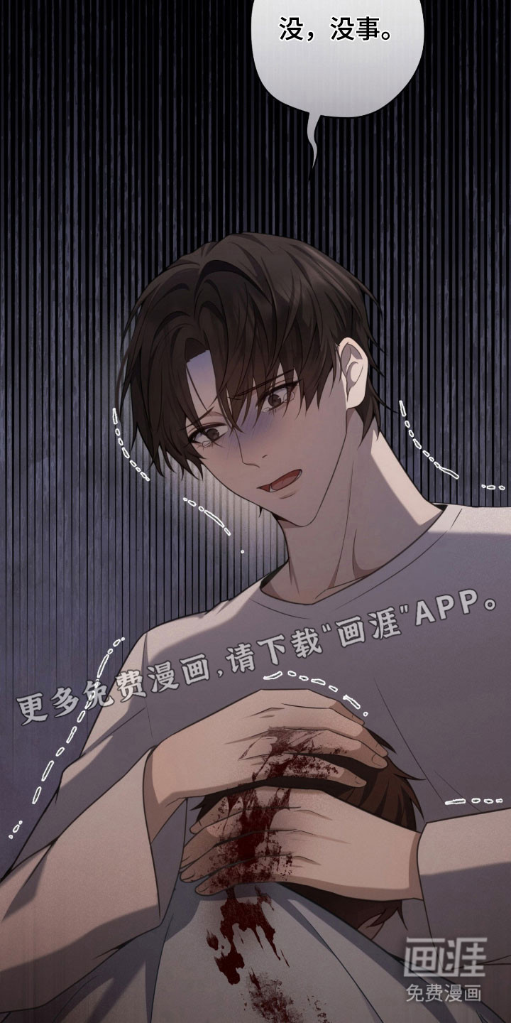 第56话5