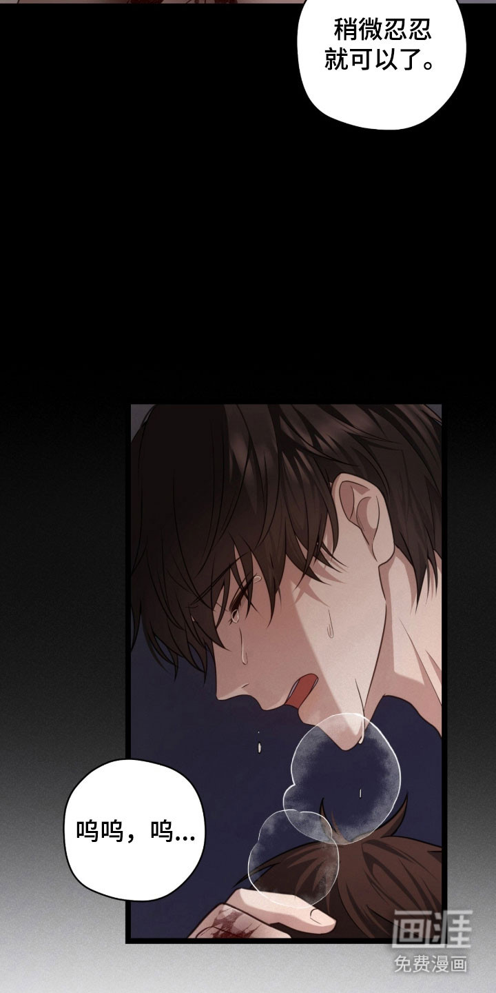 第56话7