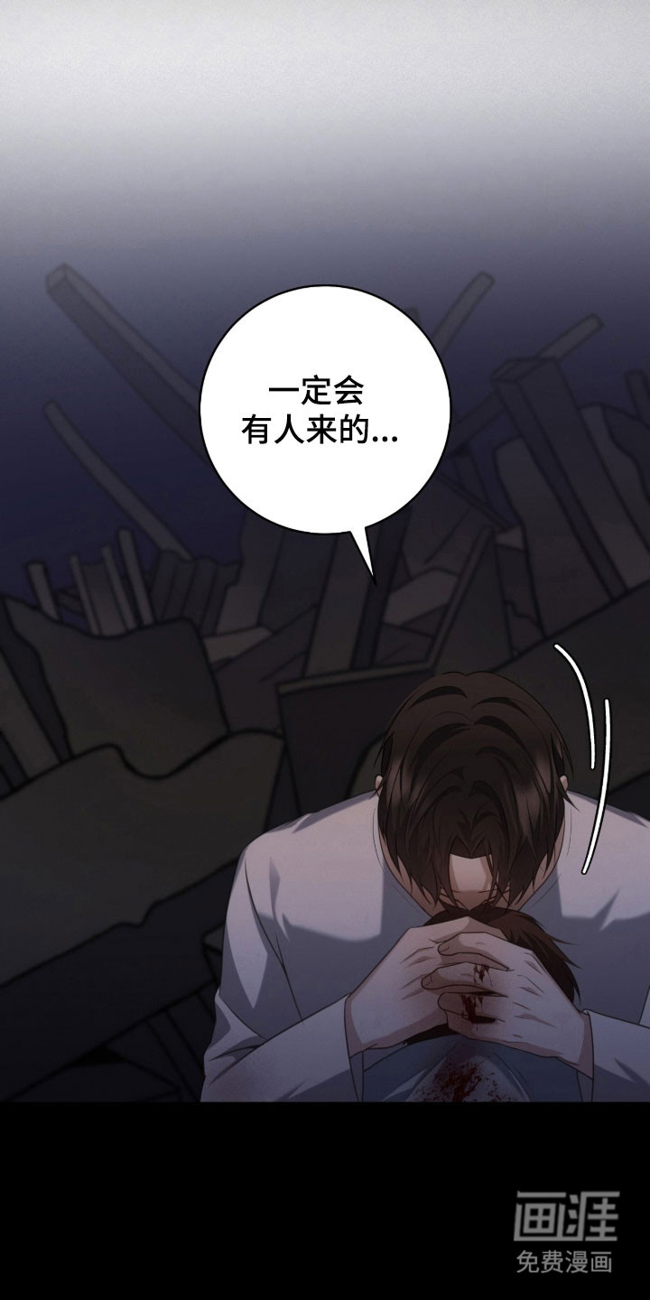 第56话8