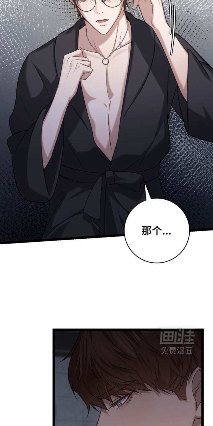 第59话10