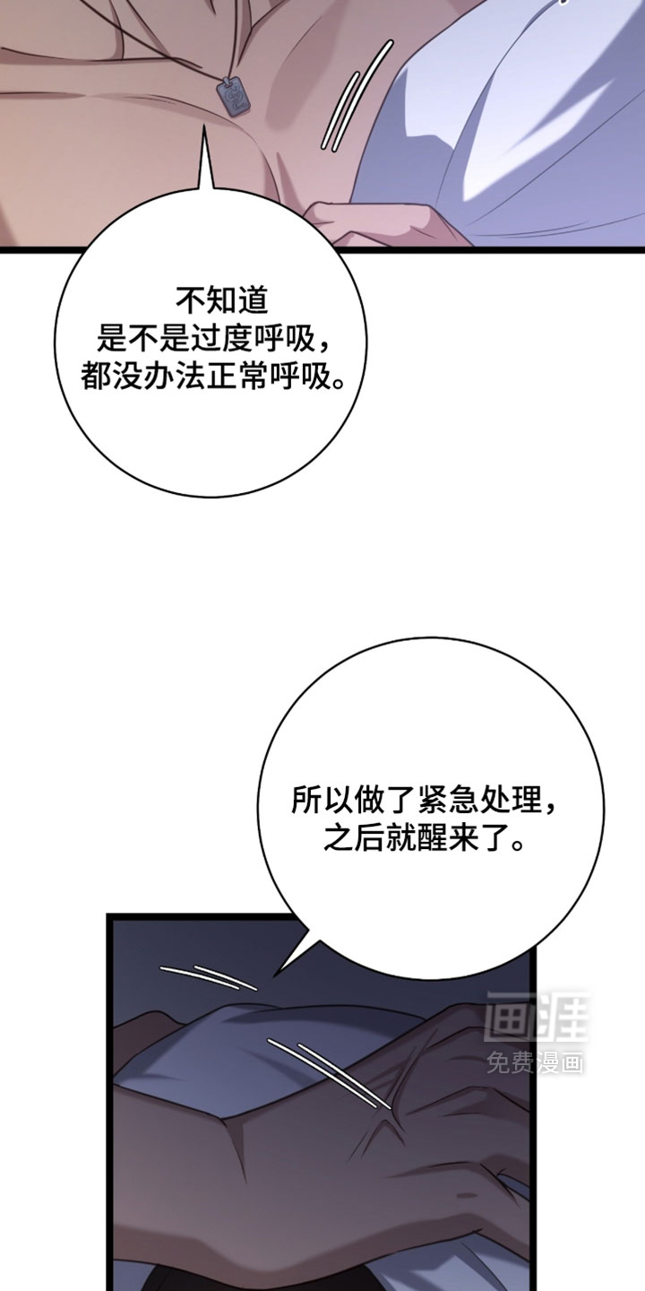 第59话14