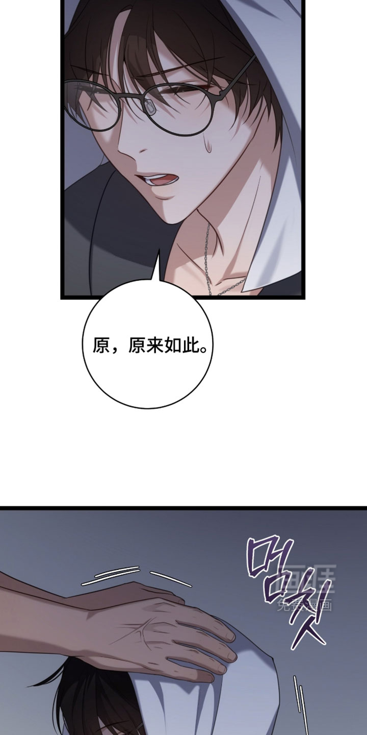 第59话15